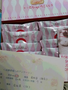 20160521_103305
