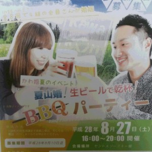 20160619_222244