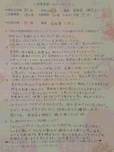 20161007_132741