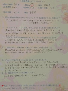 20161007_132857