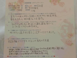 20161007_133106