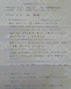 20161019_103853