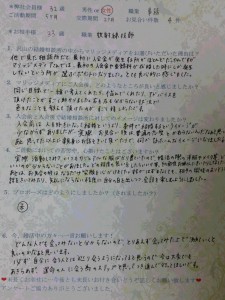 20161031_161611