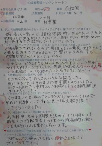 20161114_120015