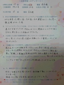 20170627_162516
