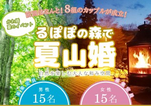 20170615-144036