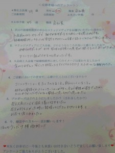 20170925_162912