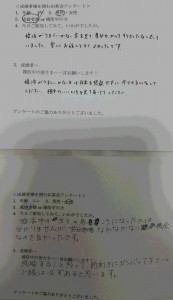 20171029_081932