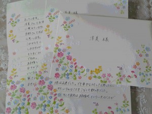 20171125_104755