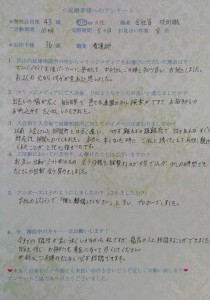 20180111_111458