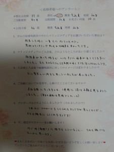 IMG01257