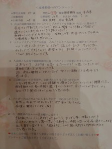 IMG00920