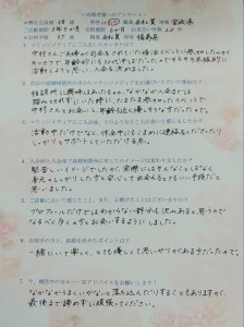 IMG06116(1)