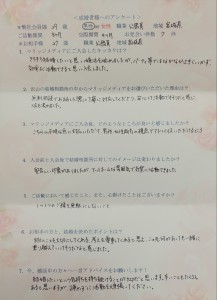 IMG06647(1)
