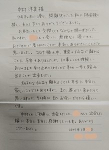 3BEE810A-0343-4E6D-9501-1004526888D7