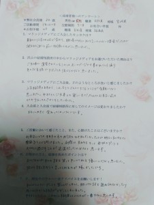 C29C84EB-0715-4DC6-AFBA-9D8E42231880