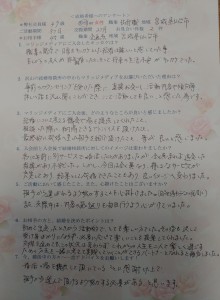 IMG07951(1)