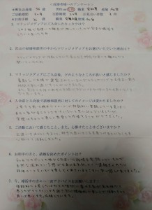 IMG08888~2(1)