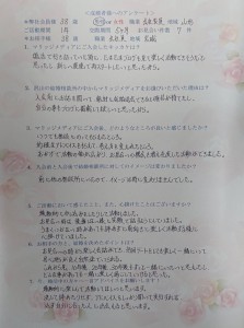 21FF8F3B-C5A9-47BD-9035-E755782511C4