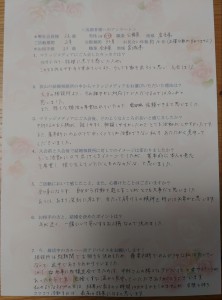 6A7502CD-303D-479A-A790-A499A8EF106A