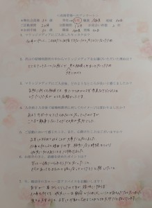 E5363380-7EDA-4D69-84DD-6E4C30D971B7