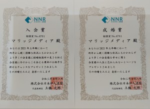 IMG09372(1)(1)