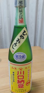 4DEEF865-5D9F-4C5C-97BB-73BC6E1ADEDF