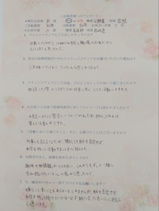 F7C6865E-4C0E-4911-9444-04A6F9026F02