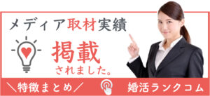 media_banner