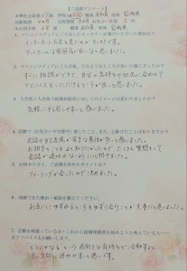 IMG11188(1)