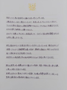 IMG11254~2(1)