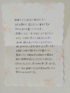IMG11277~2