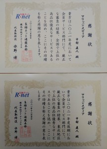 IMG11283~2(1)