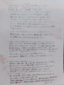 IMG12062~2(1)