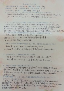 IMG12540(1)(1)