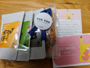 IMG12589~2(1)