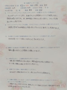 IMG12922(1)