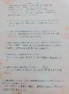 IMG12935~2(1)