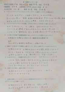 IMG13323(1)