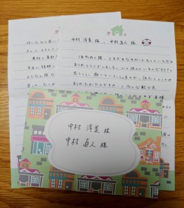 IMG13397~2(1)