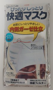IMG13743(1)