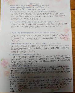 IMG13867(1)~2