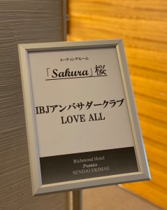F32789C7-F1E9-4675-A083-AC994F5CB96B