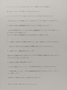 IMG00133(1)