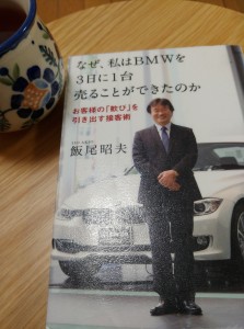 IMG00238(1)
