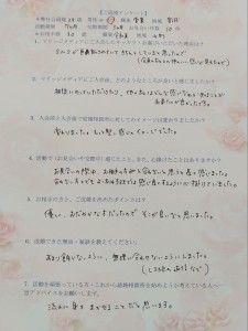 IMG00533(1)