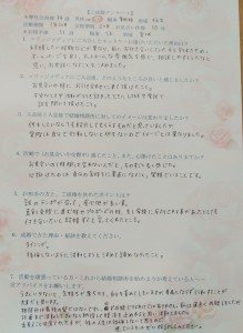 74D03A85-EF95-4DD1-BB1B-C7B2E745991B
