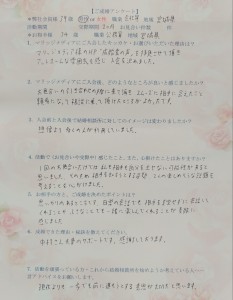IMG00814(1)