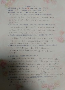 IMG01178~2(1)