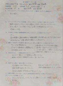 02A82418-ABCC-4DCE-A778-8402EA3525A6